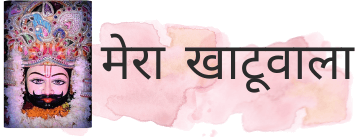 Mera Khatuwala App logo